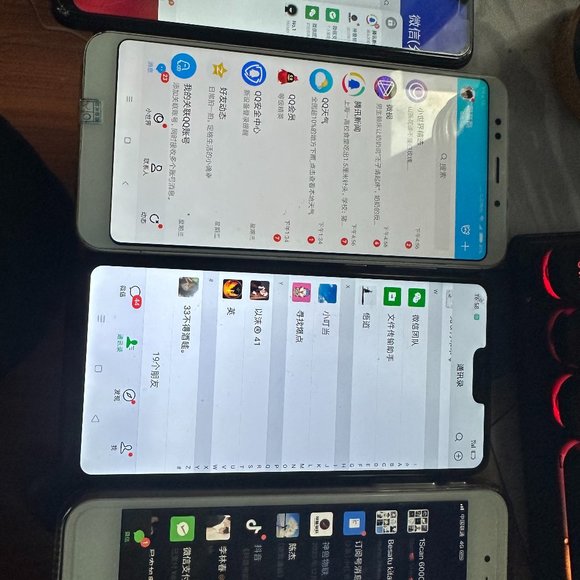 Wechat QQ